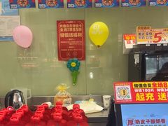 -味多美(江安路店)