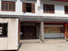 -太平禅寺