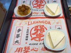 -李犟大爆鳝面·手工蟹黄包(湖滨西湖店)