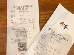 -拾叁茶(罗汉巷店)