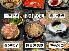 -滇牛云南火锅(桂林路店)