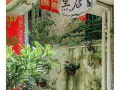 -小洲村