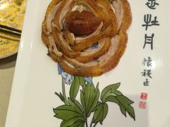 -北京全聚德(玉泉路店)