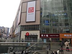 -必胜客(兴华中路PH店)