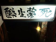-ISLAND MASS岛·精酿吧