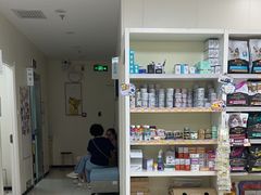 -美联众合动物医院·24h京西诊疗中心