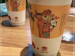 -茶颜悦色(岳麓山顶店)