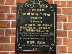 -青岛啤酒博物馆