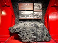 -贵州省地质博物馆