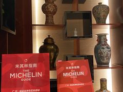 -广州富力丽思卡尔顿酒店·丽轩·粤菜