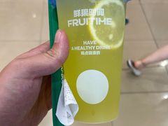 -鲜果时间(中北永旺店)