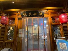 门面-张关合渣(朱家坳店)