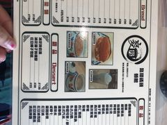 菜单-路环码头面馆
