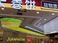 -大悦城(沈阳中街店)