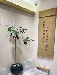 -可樱汇·美容洗发SPA