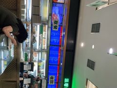 -护国寺小吃店(阜成门桥店)
