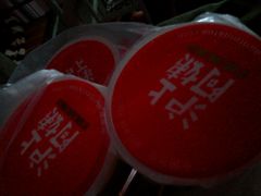 android_upload_pic-沪上阿姨鲜果茶(华新大街店)