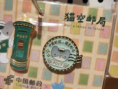-猫的天空之城概念书店(苏州诚品店)
