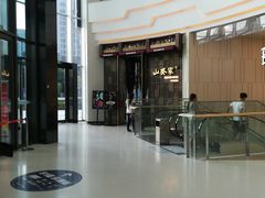 -山葵家·创意料理(临平银泰城店)