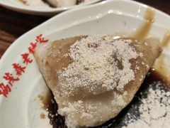 红糖粽子-协茂森老钟家(保利店)