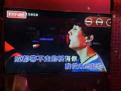 -好乐迪(张扬路八佰伴店)