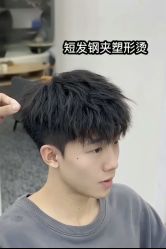 -Joker先生·男士理发馆