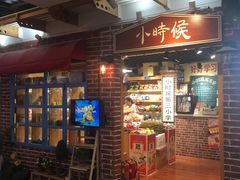 -骑鹅公社(南开大悦城店)