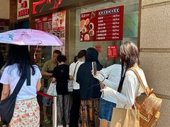 -沈大成(南京东路店)