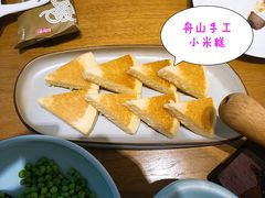 -香浙汇(望京店)