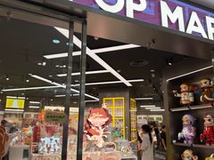 -泡泡玛特POPMART(正佳广场店)