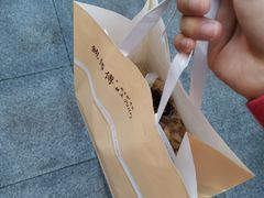 -鲍师傅糕点(春熙路店)