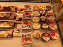 -好利来(光华中心店)