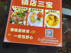 -1817大碗牛肉粉