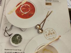-Deer Park鹿园西餐(仁恒置地广场店)