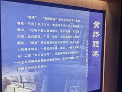 -汉陵苑