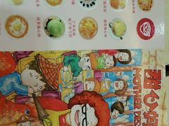 菜单-甜心妈妈·榴莲星级糖水(北京路总店)
