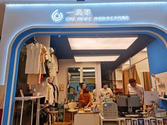 -一墨照相馆·证件照·形象照(世博店)