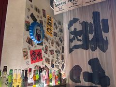 -三杯赤運·中式小酒馆(所城里店)