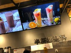 -书亦烧仙草(安阳城店)