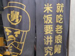 -大润发(浒关店)