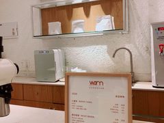 -Cafe on warm(丹霞店)