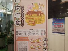-广州酒家(文昌总店)