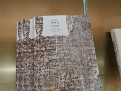 -深圳滨河时代ICON LAB艾垦酒店