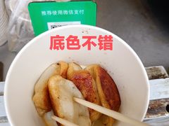 锅贴-洋洋锅贴