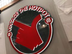 -贤合庄卤味自助火锅(新都汇店)