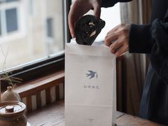 -仙峰天然面包(迎宾路店)
