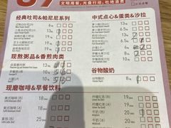 -必胜客(海雅PH店)