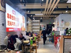 大堂-大斌家串串火锅(汇一城店)