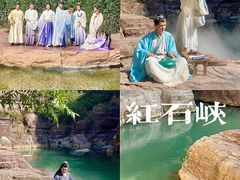 -云台山风景名胜区