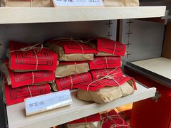 -祥禾饽饽铺·中式糕点(北京来福士店)